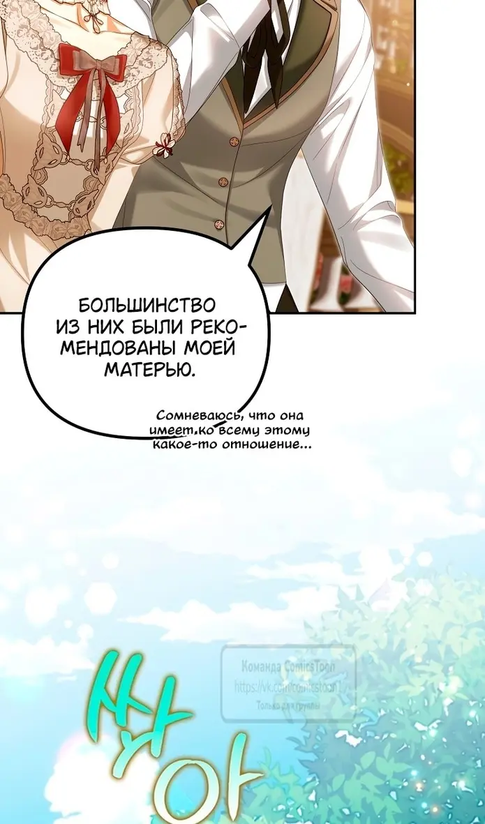 Страница 74