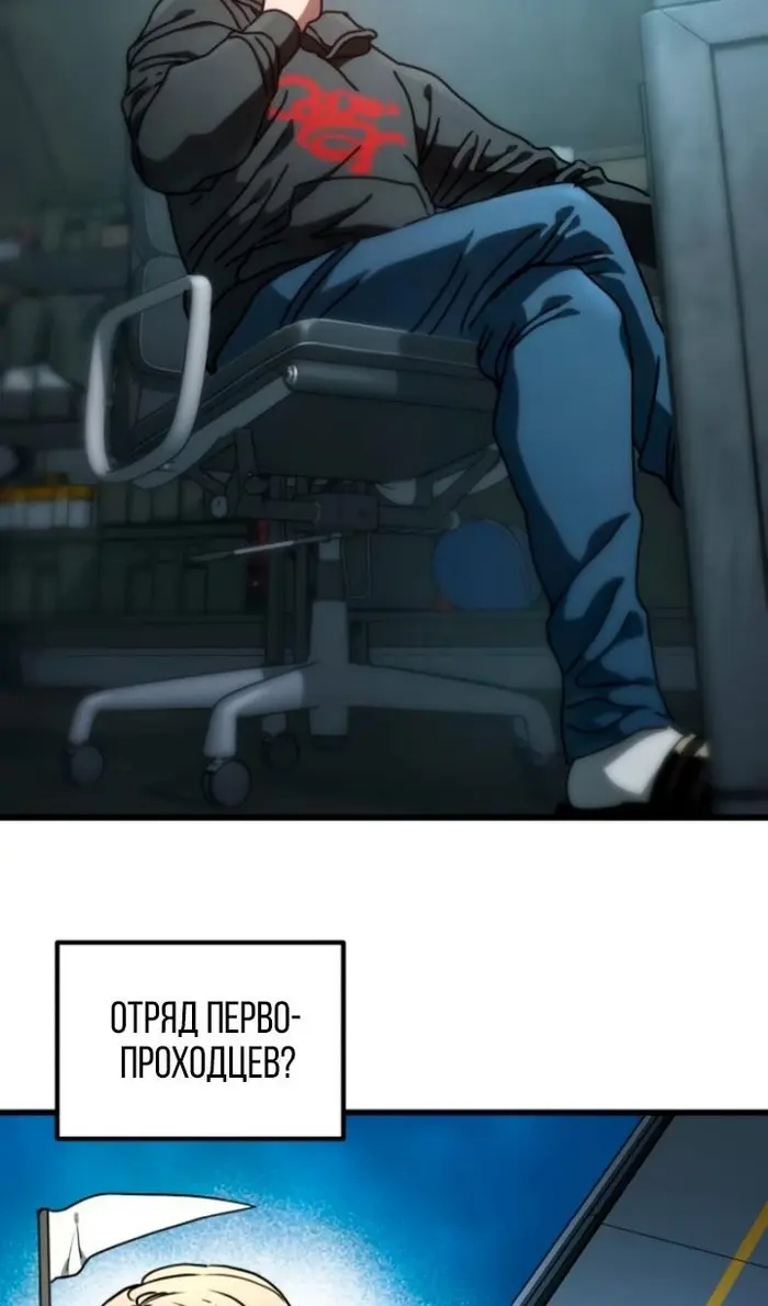 Страница 82