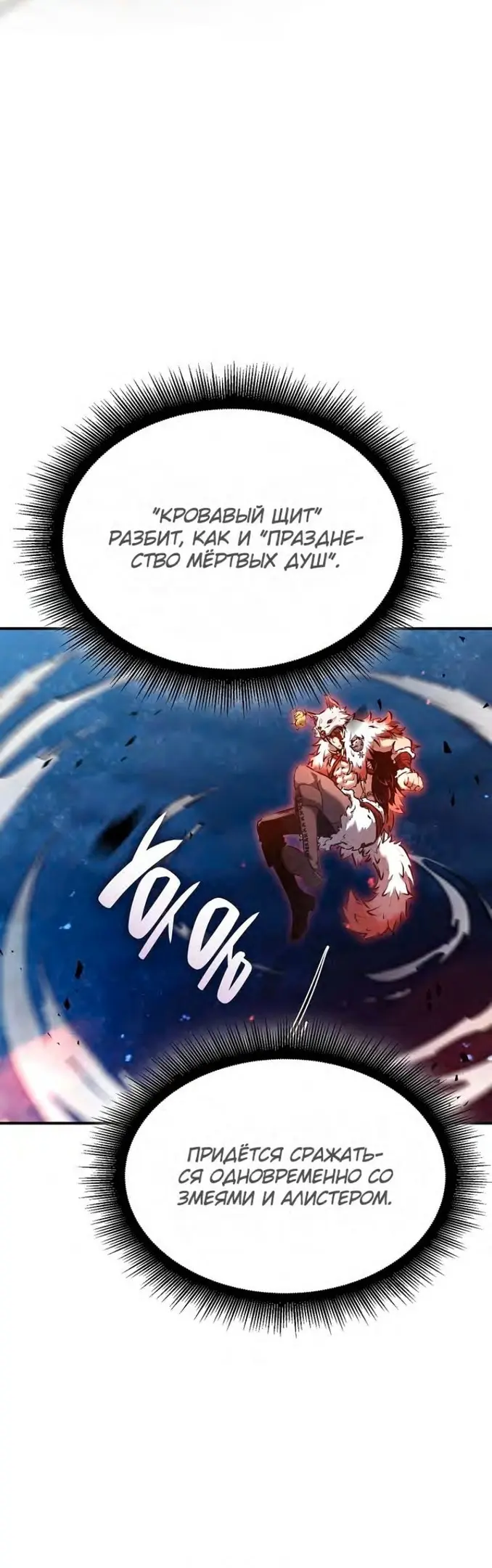 Страница 62