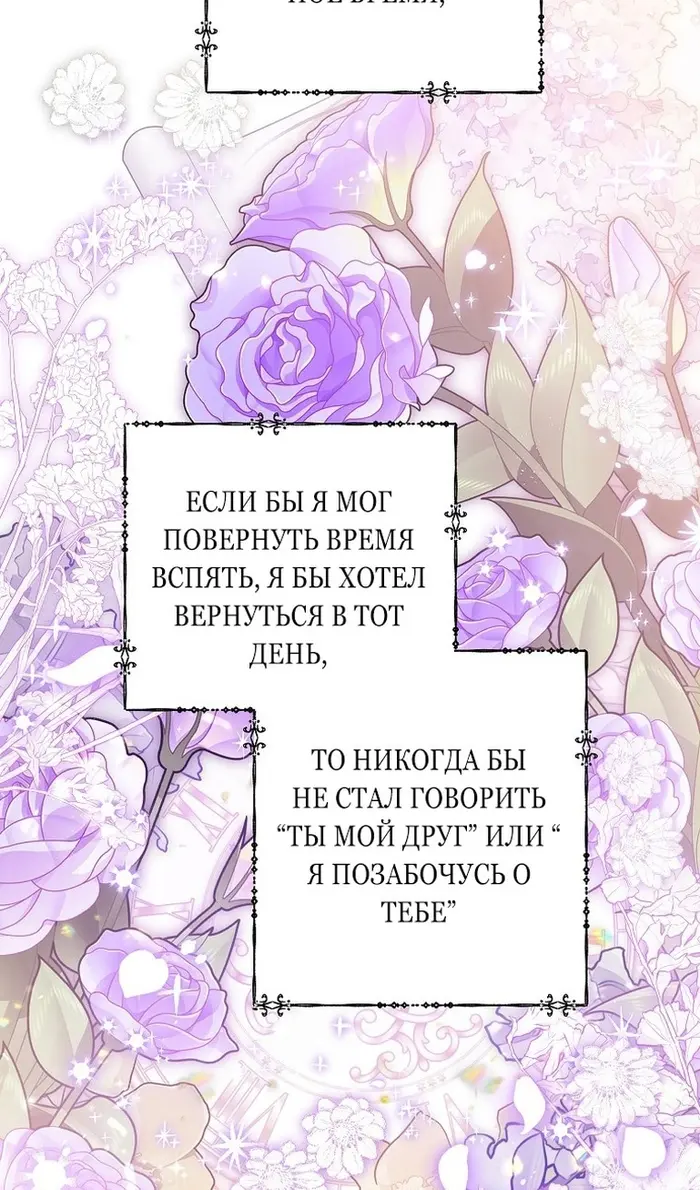 Страница 67