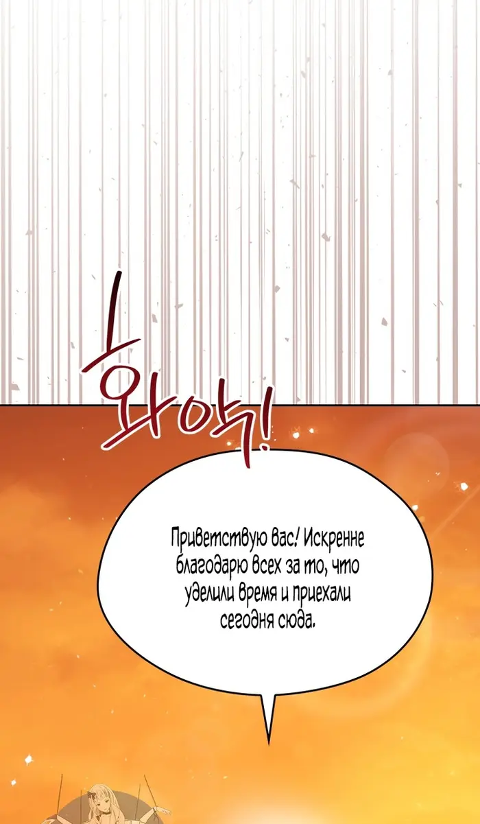 Страница 78