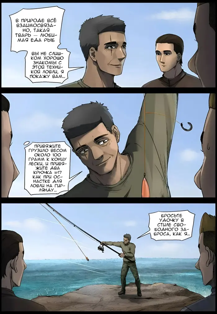 Страница 4