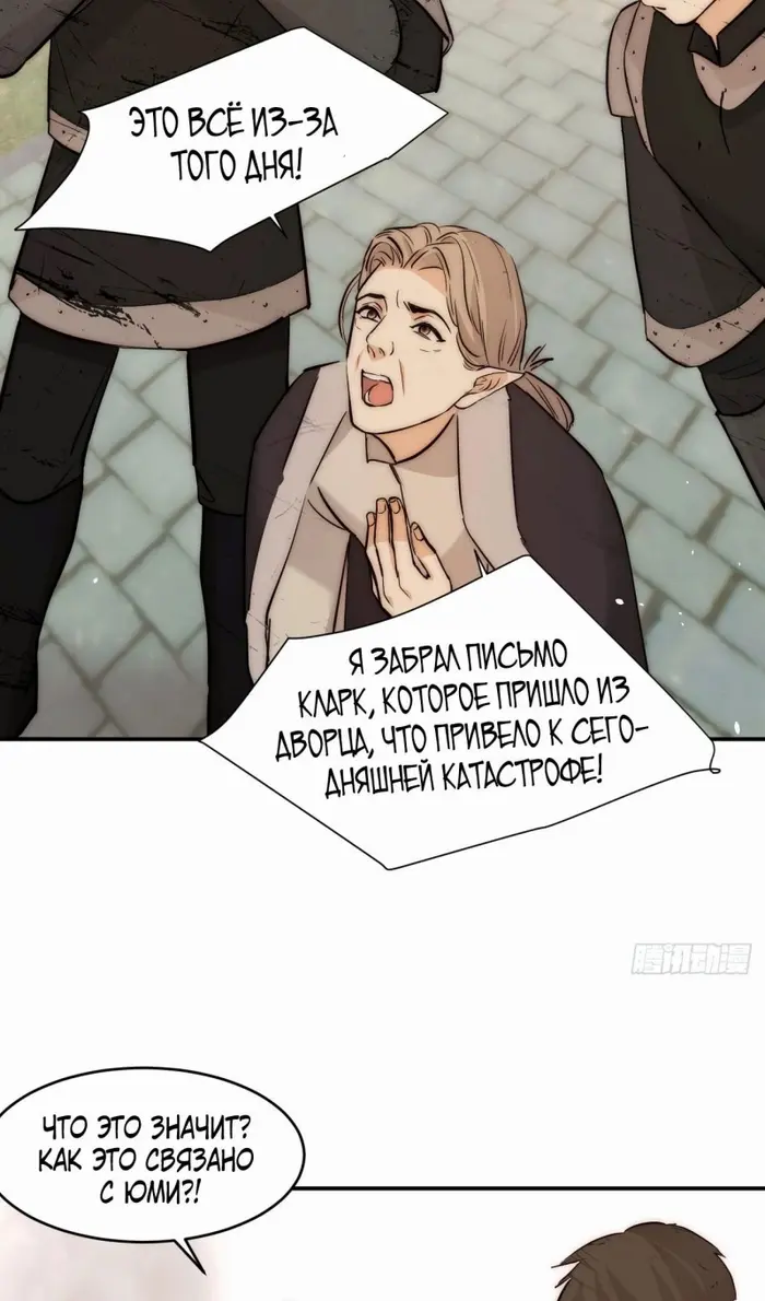 Страница 38