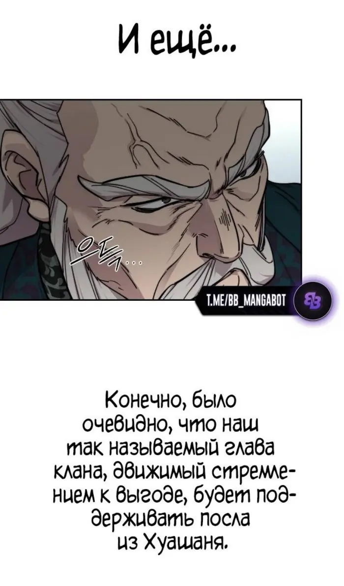 Страница 64