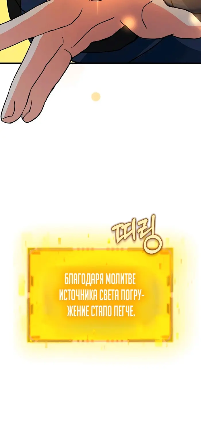 Страница 68