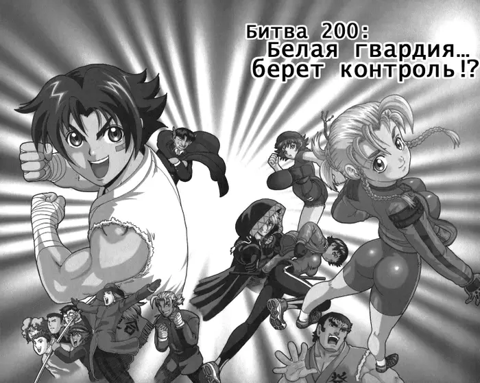 Страница 3