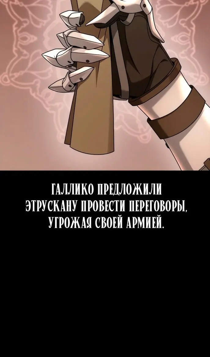 Страница 97