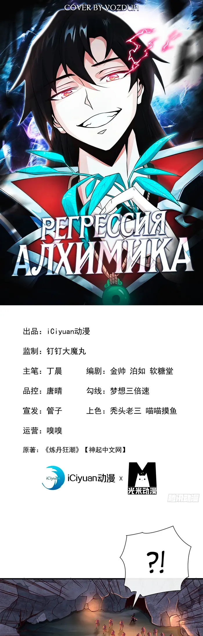 Страница 1