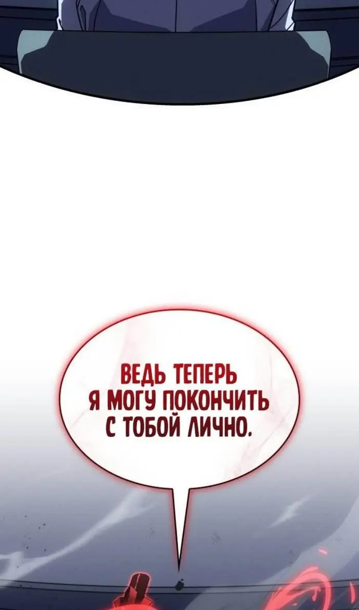 Страница 120