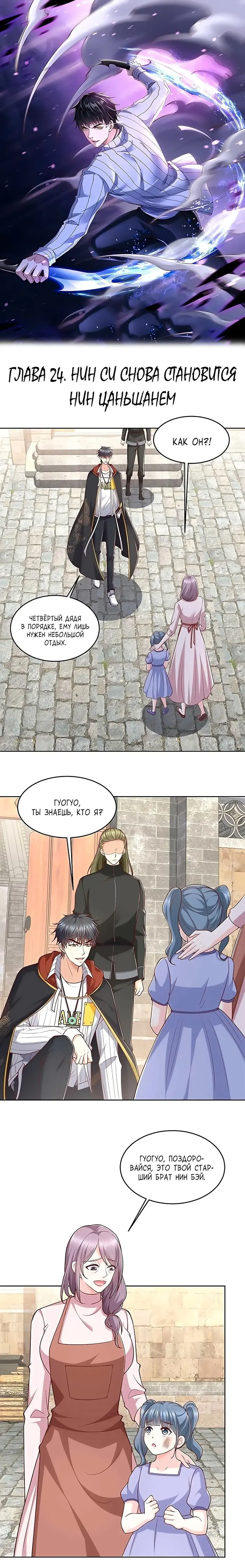 Страница 1