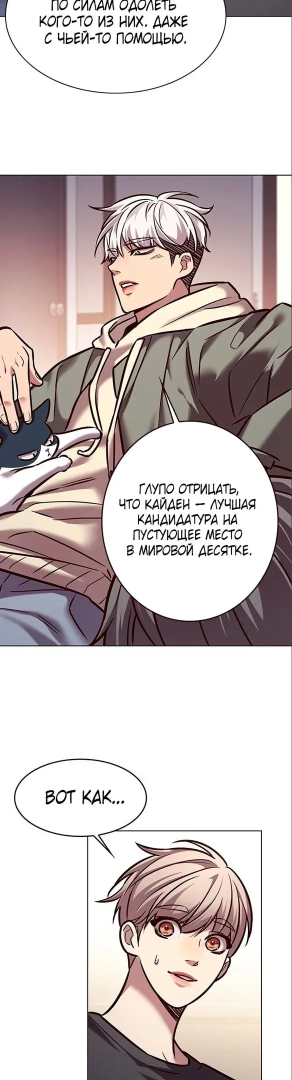 Страница 31
