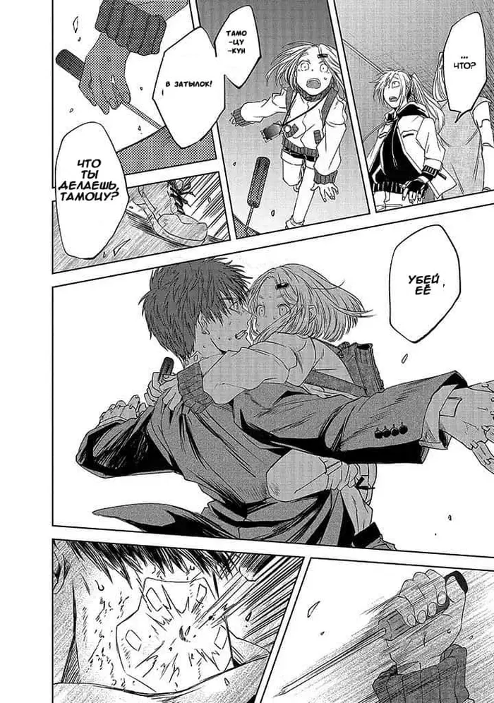 Страница 14