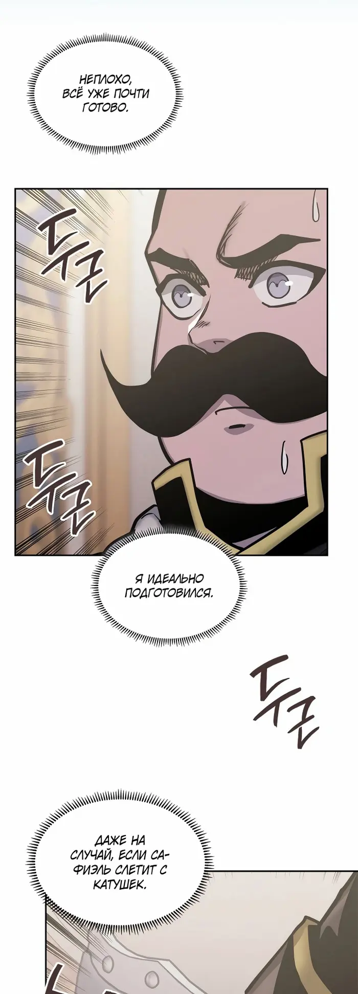 Страница 46