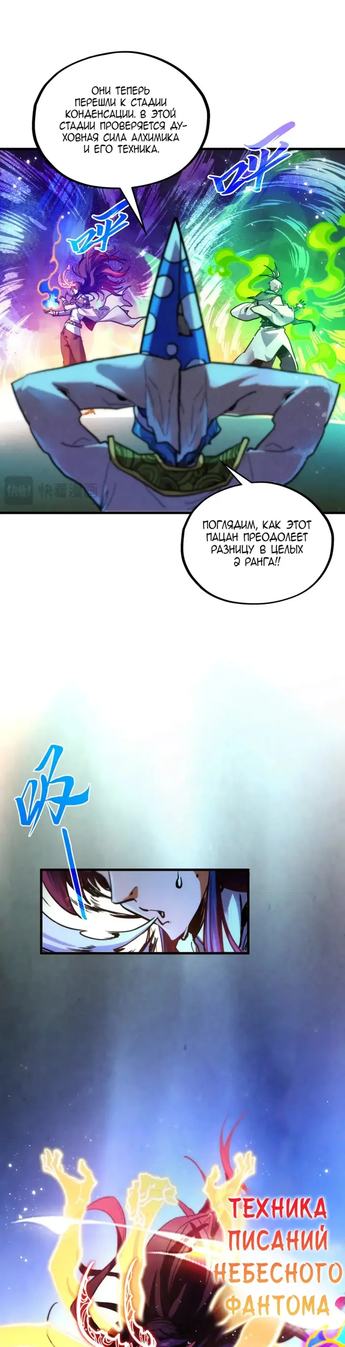 Страница 28