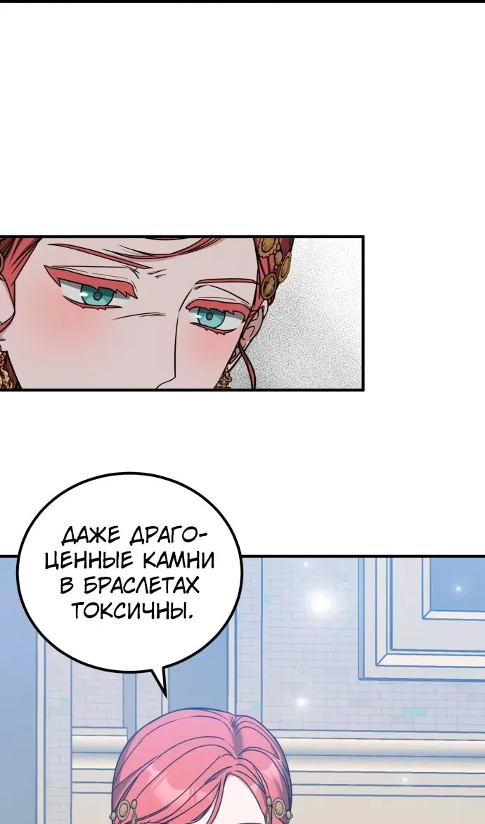 Страница 66