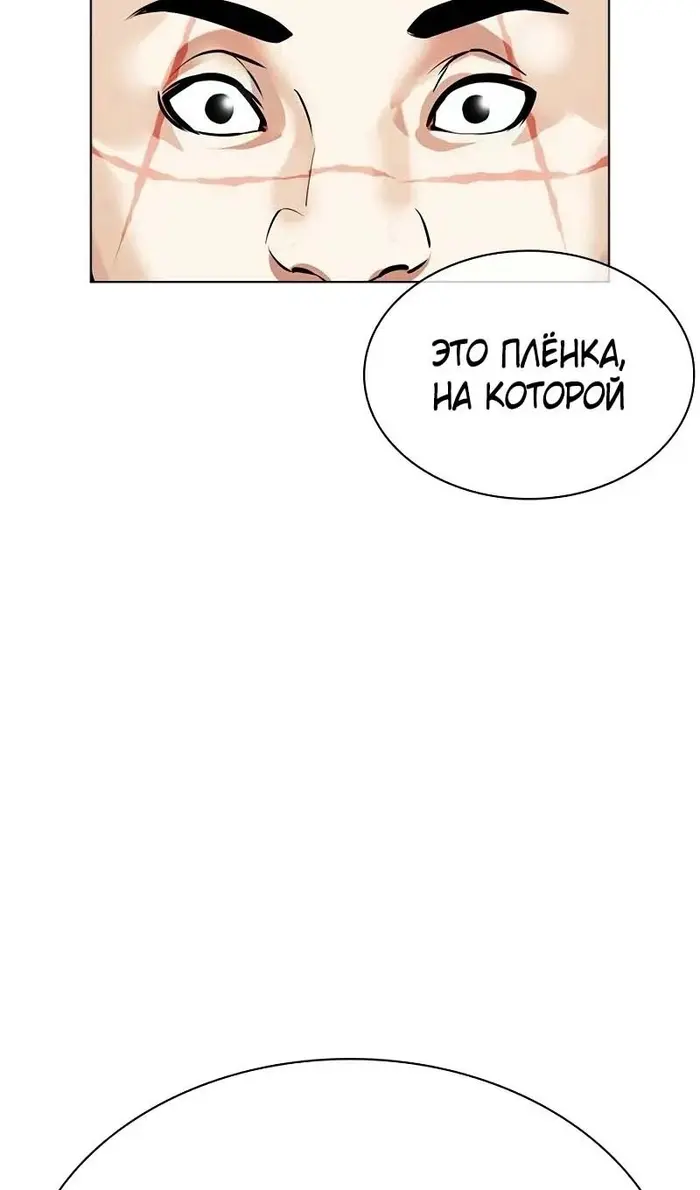 Страница 110