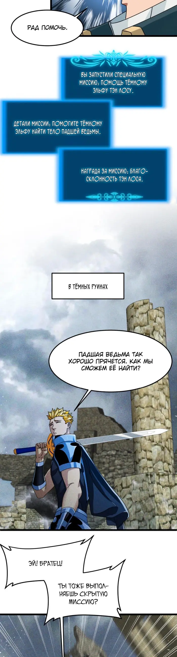 Страница 9