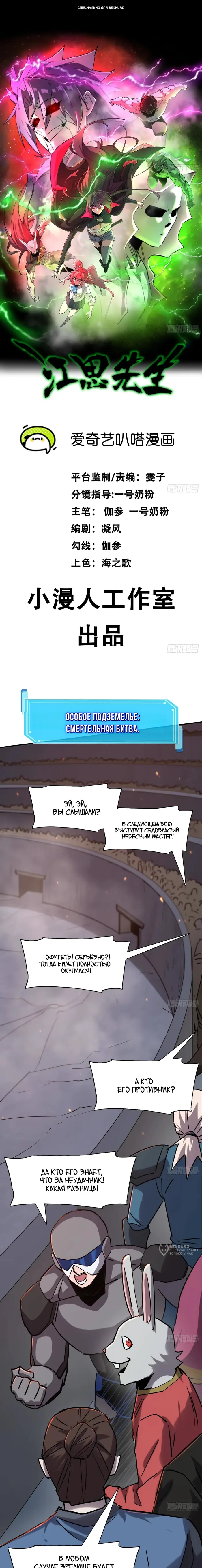 Страница 1