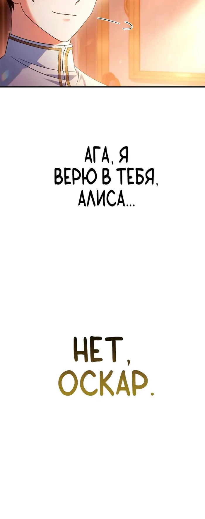 Страница 73