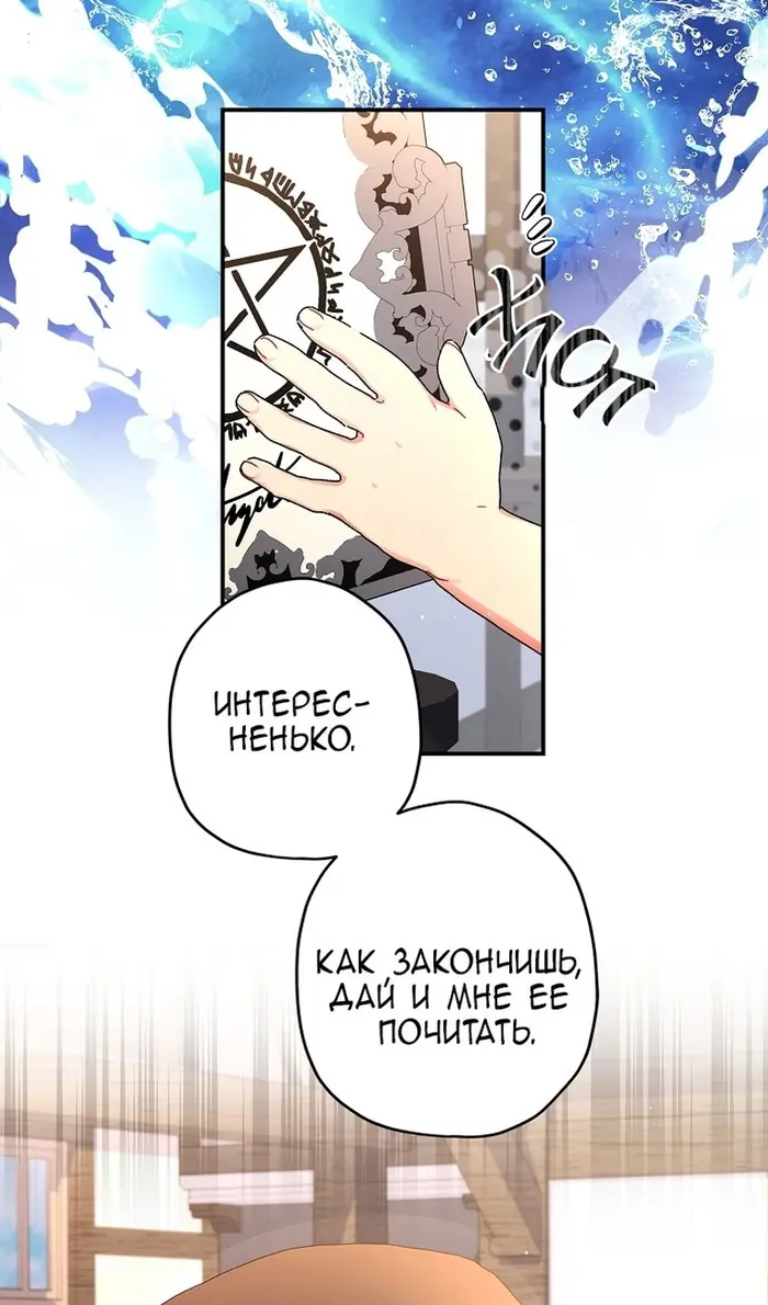 Страница 55