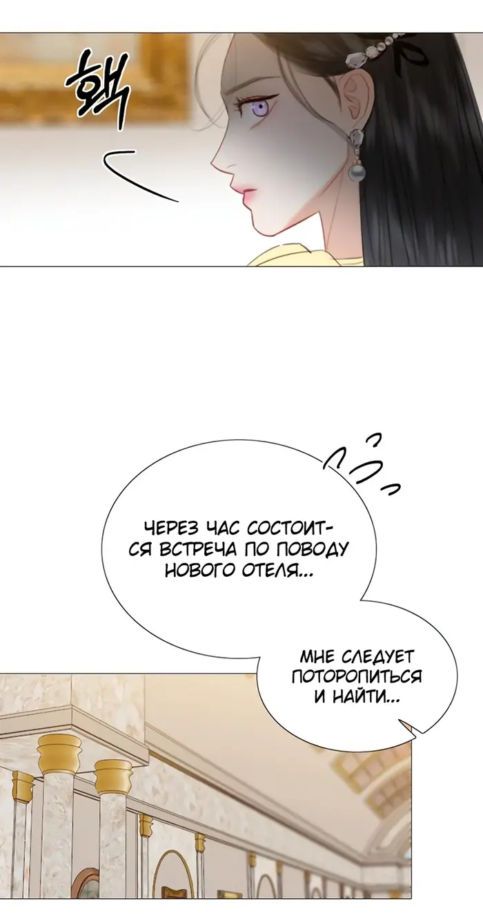 Страница 76