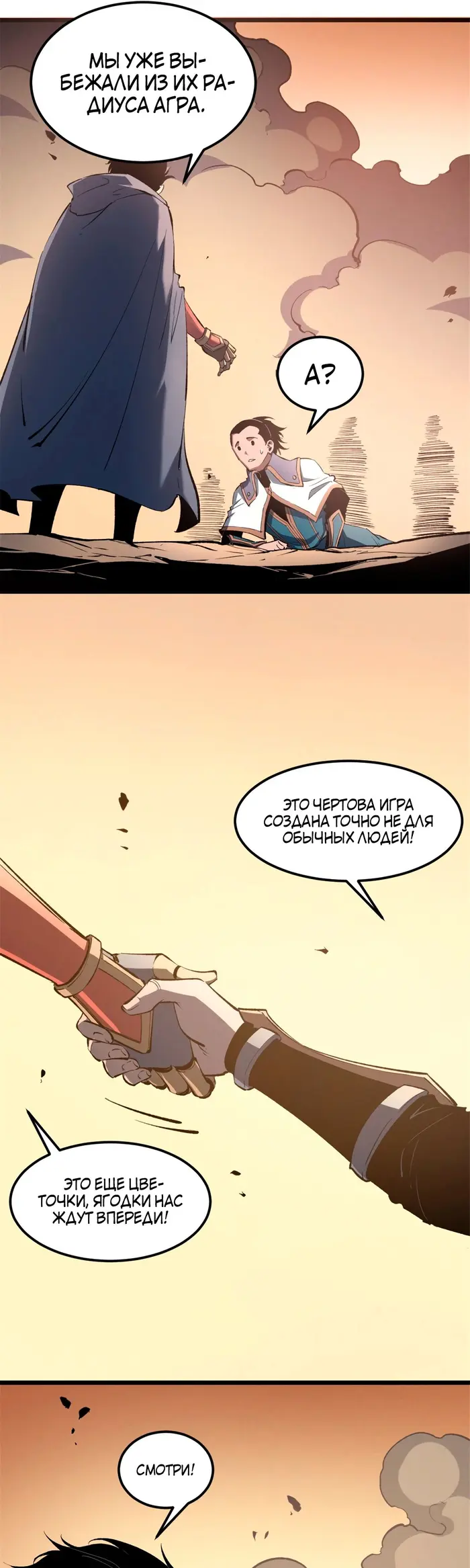Страница 16