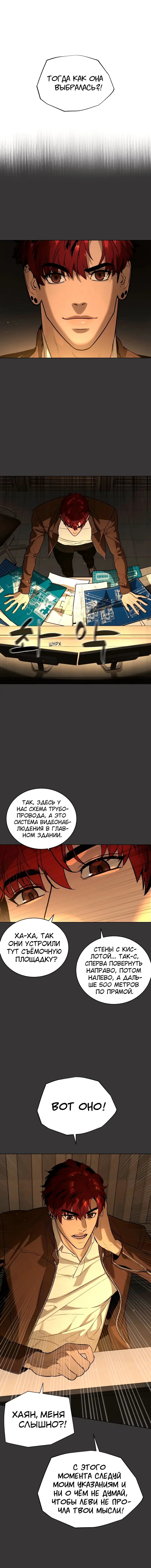Страница 15
