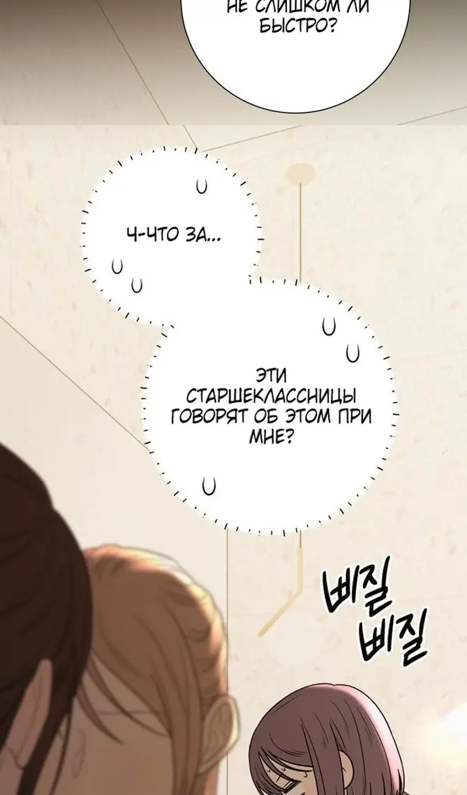 Страница 70