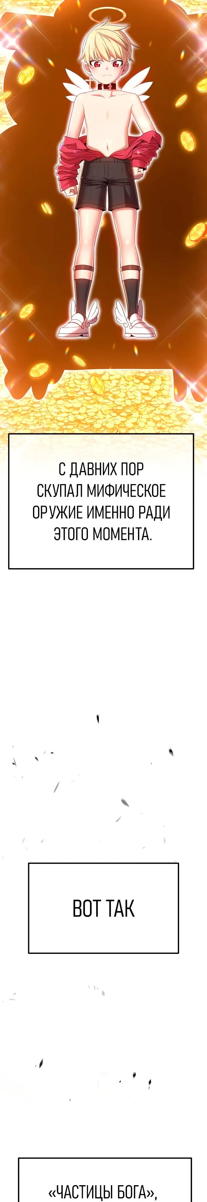 Страница 102