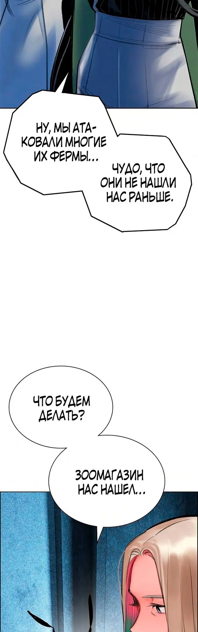 Страница 92