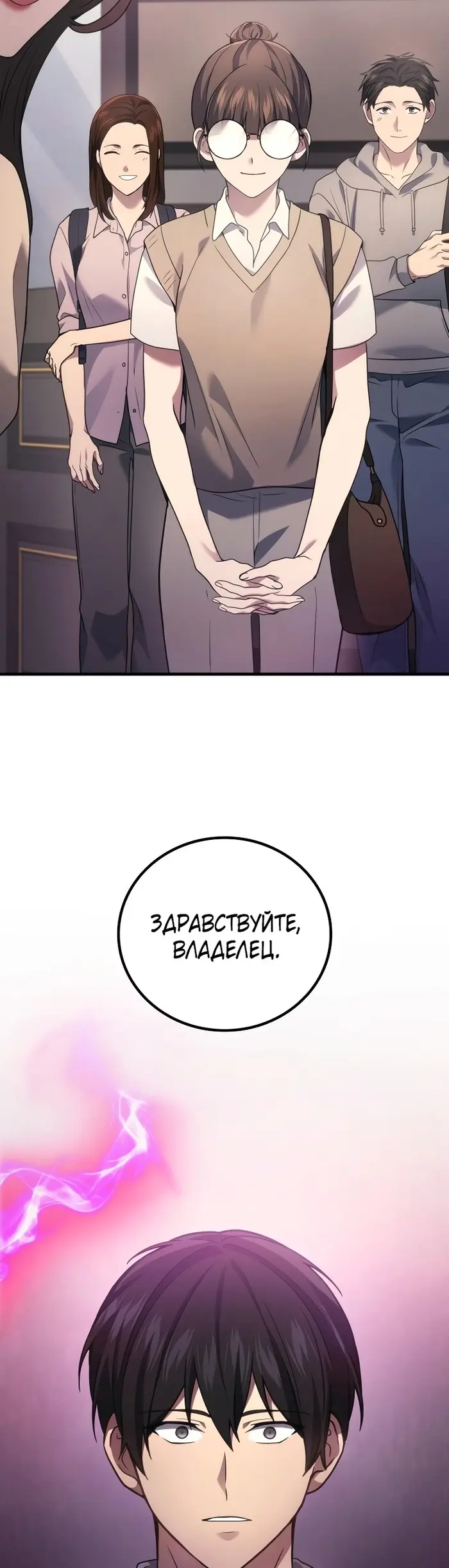 Страница 57