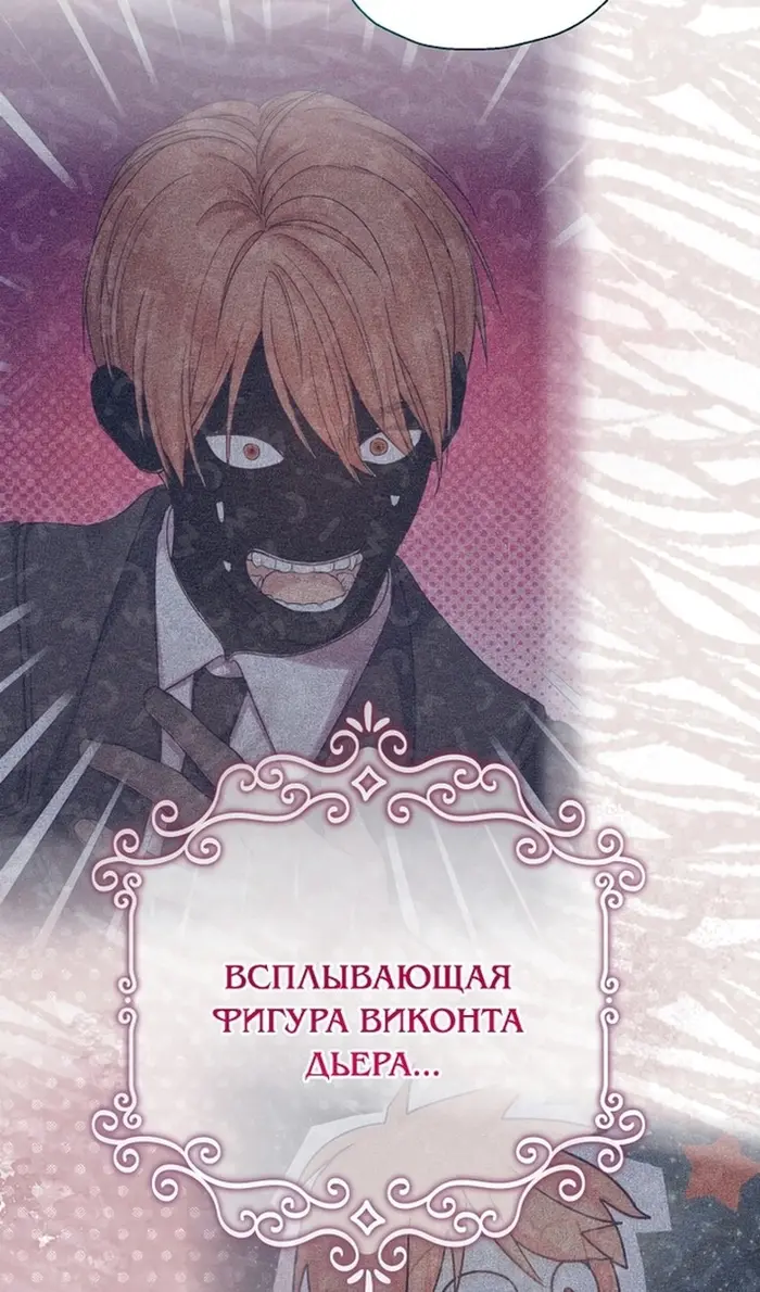 Страница 68