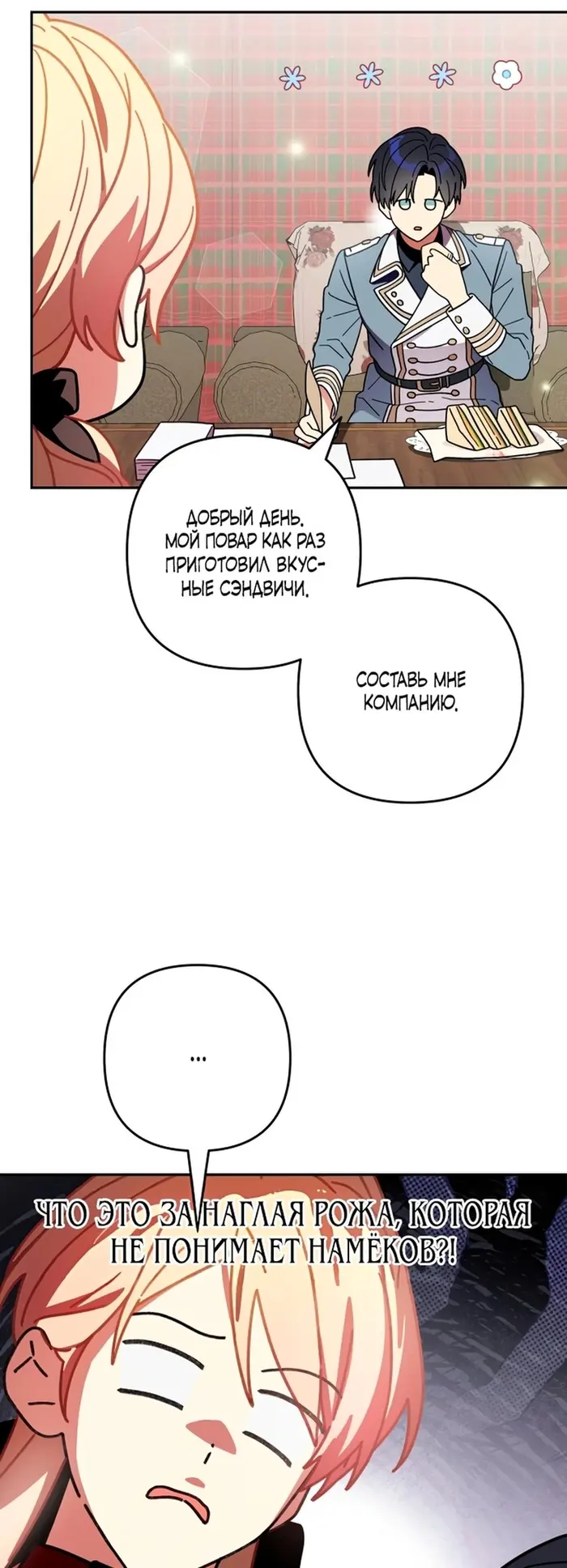 Страница 42