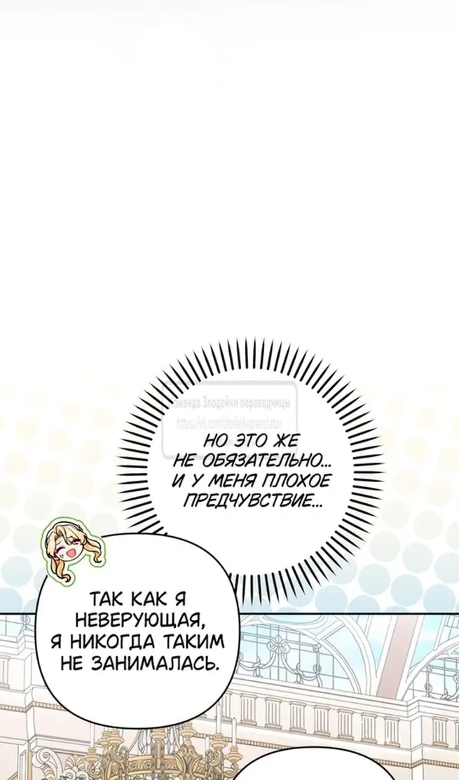 Страница 55