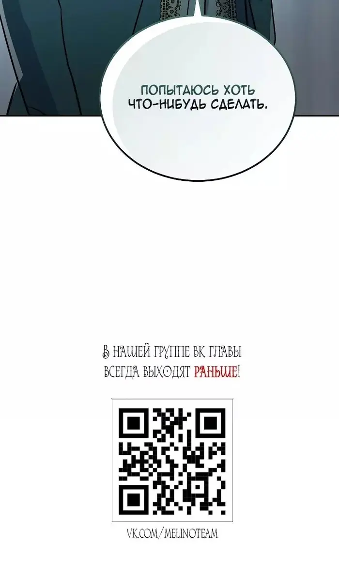 Страница 85
