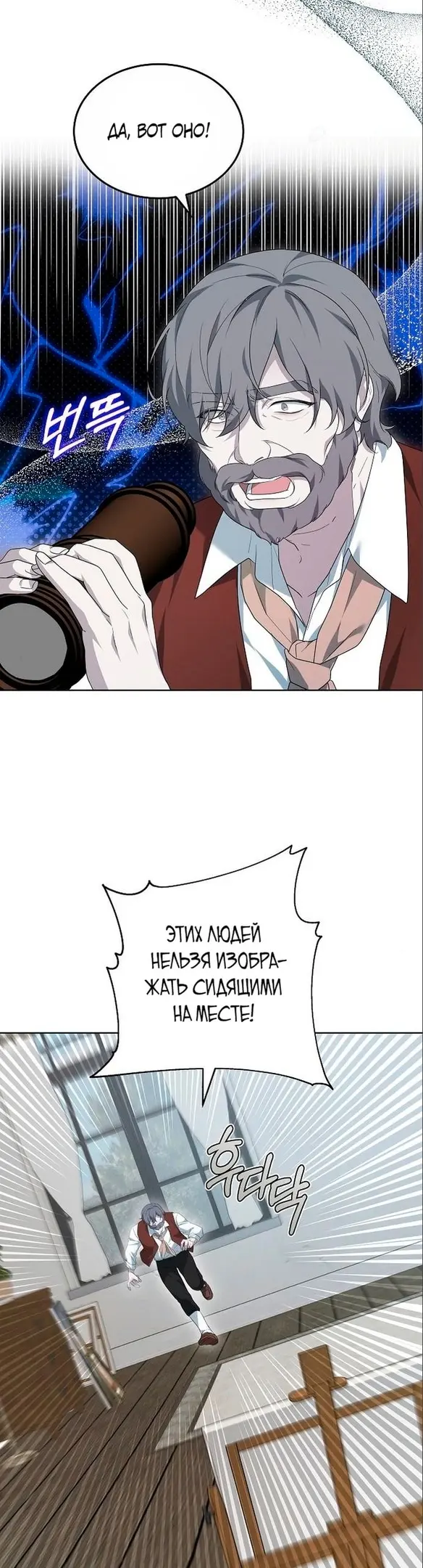Страница 49