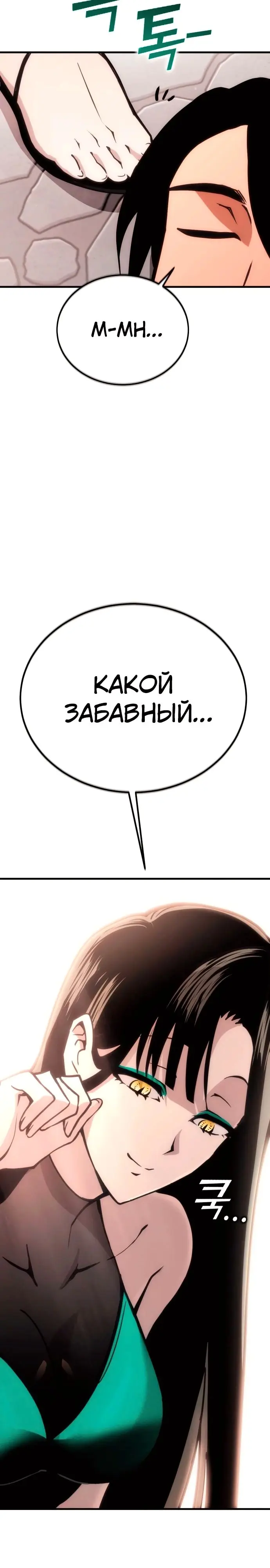 Страница 67