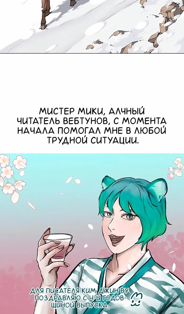 Страница 149