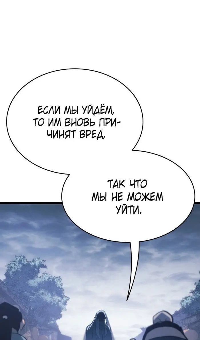 Страница 95