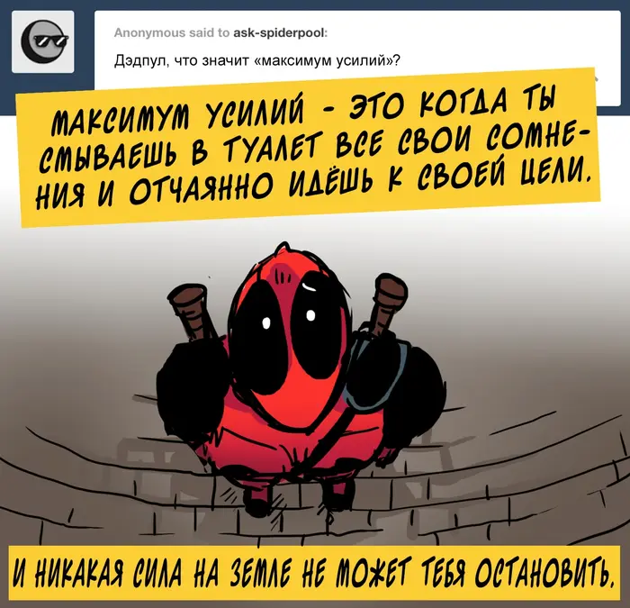 Страница 49