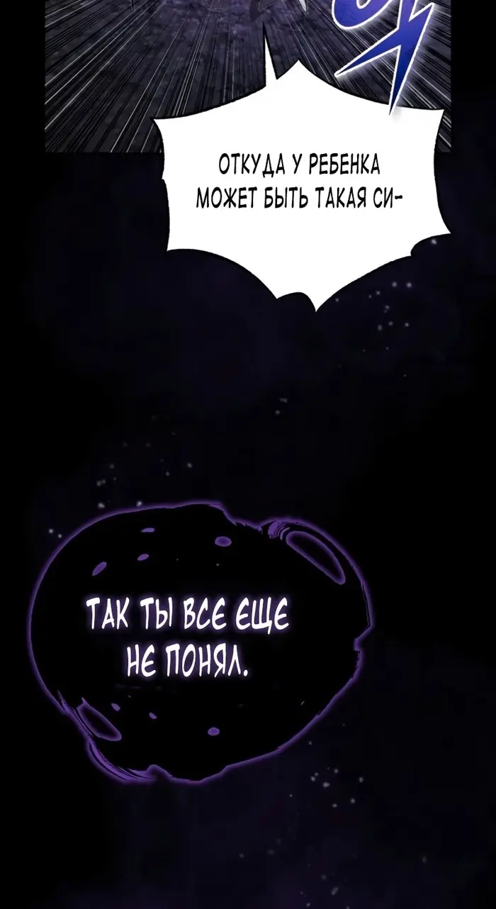 Страница 63