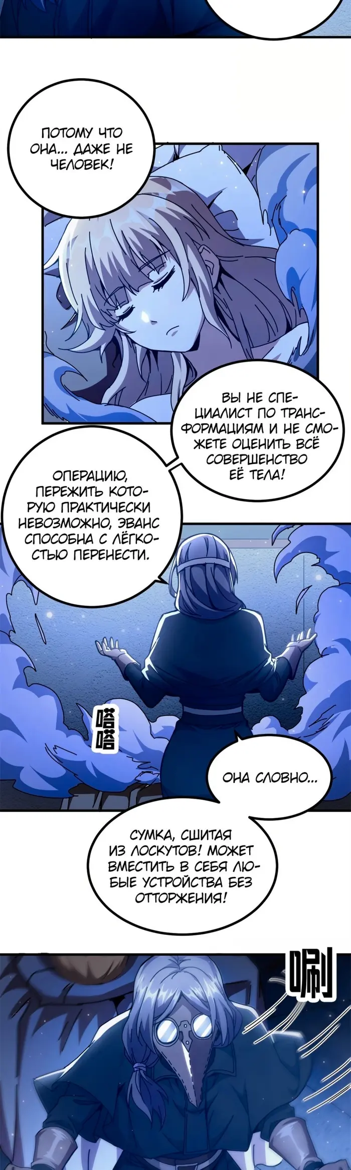 Страница 8