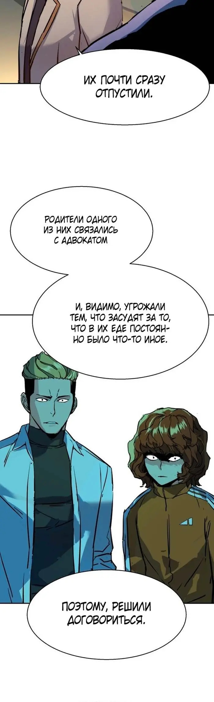 Страница 41