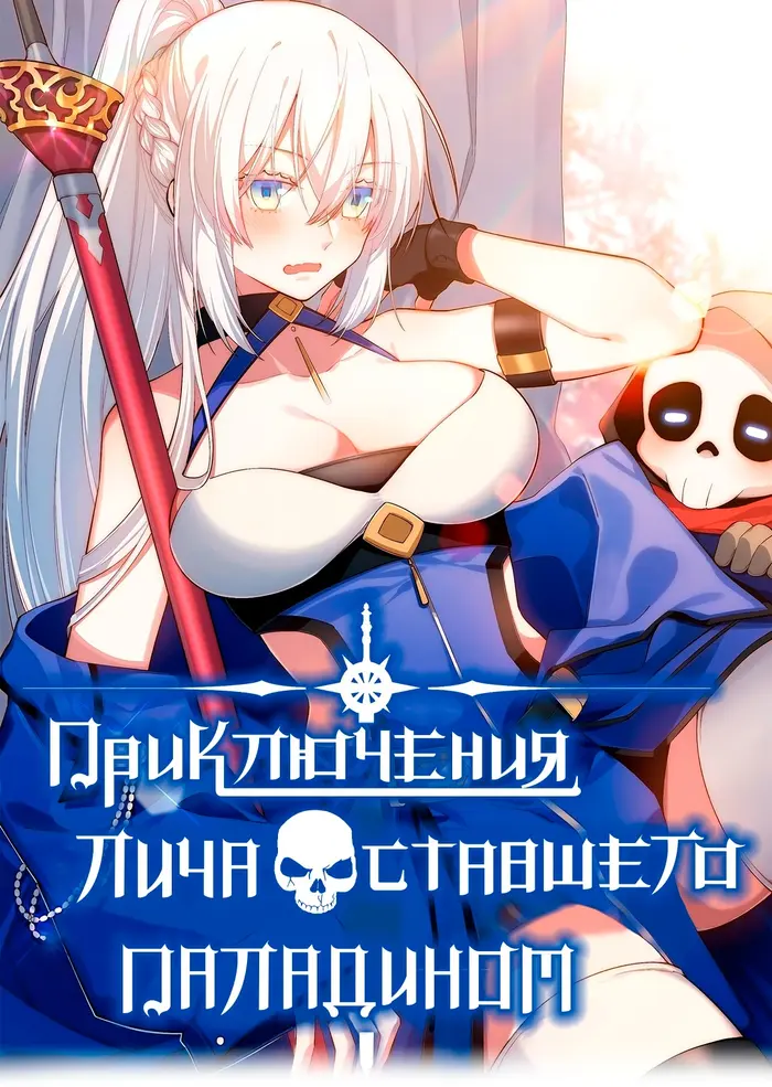 Страница 1