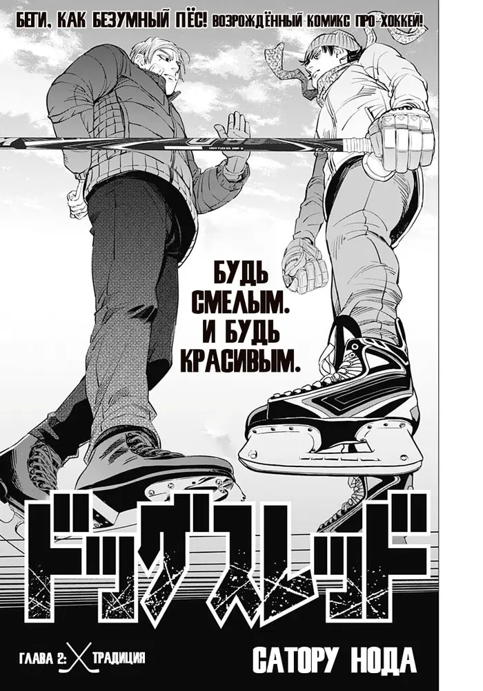 Страница 1