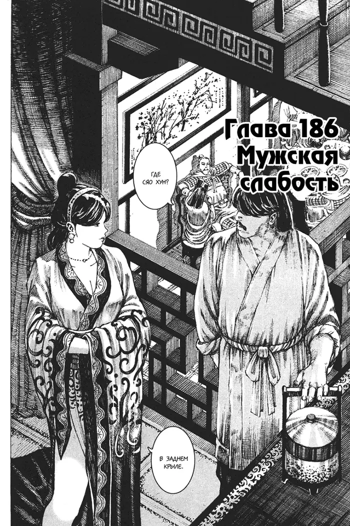 Страница 3