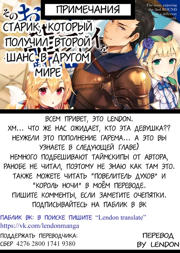 Страница 32