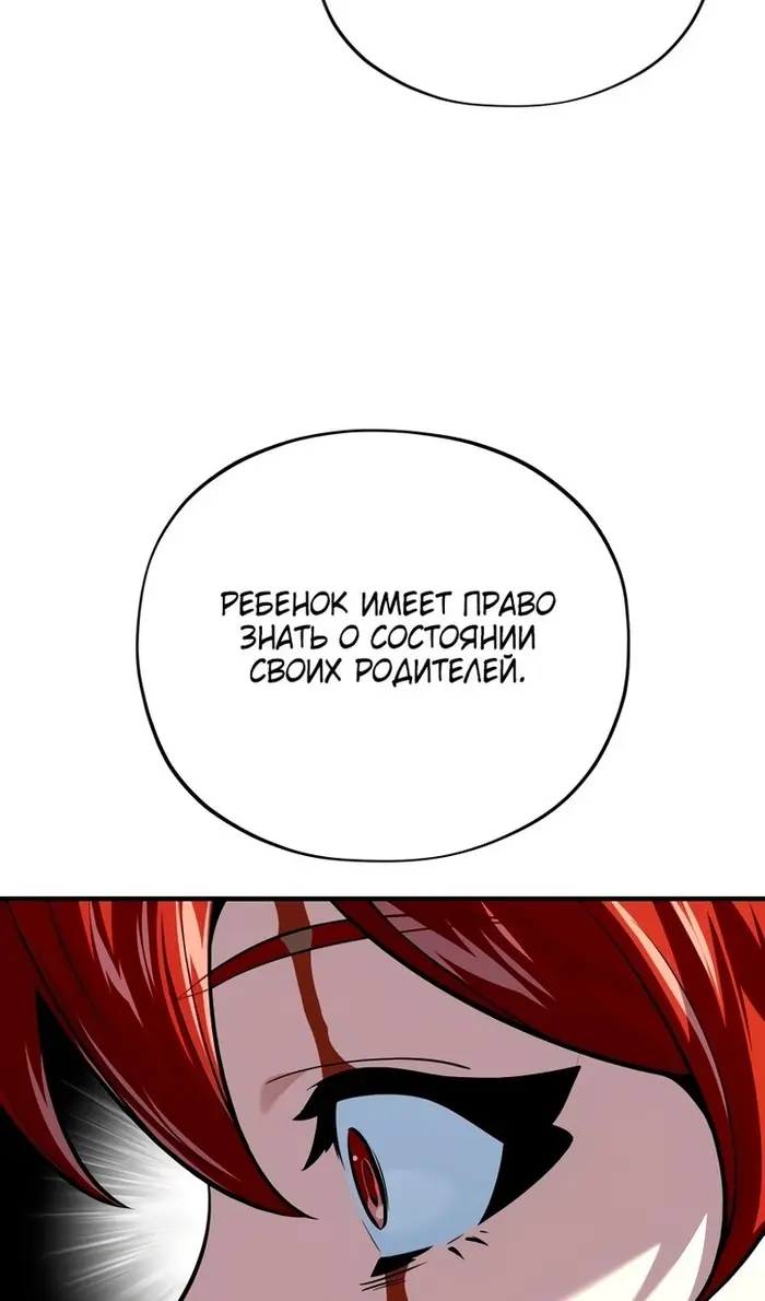 Страница 106
