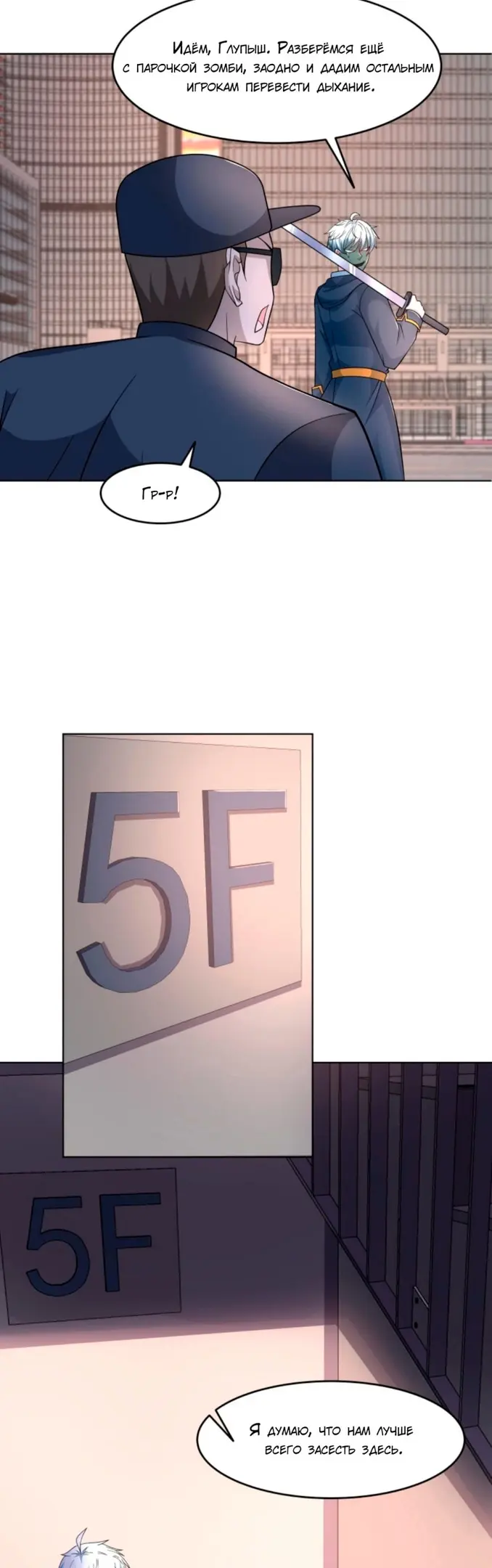 Страница 5