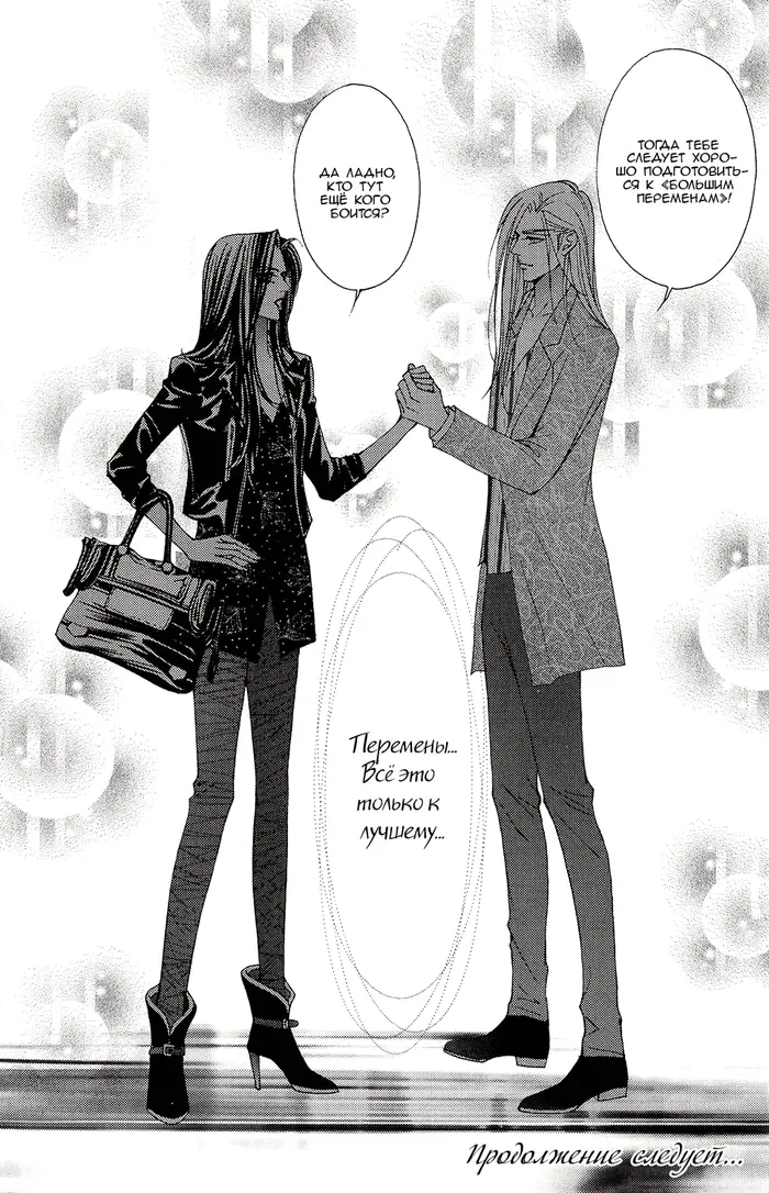 Страница 30